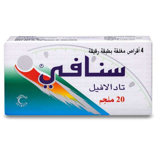 سنافى 20 مجم 4اقراص سنافى 20 مجم 4اقراص
