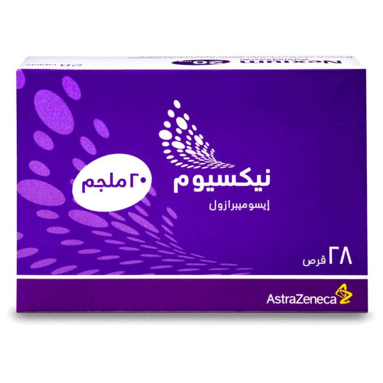 نيكسيوم 20 مجم 28 قرص نيكسيوم 20 مجم 28 قرص
