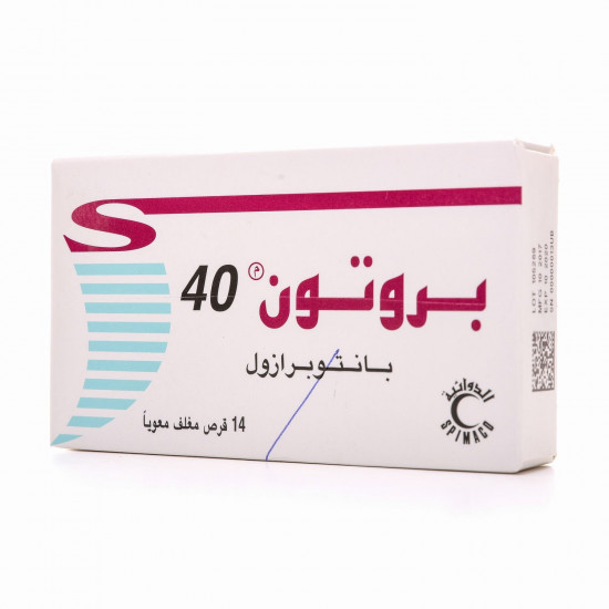 بروتون 40 مجم 14 قرص بروتون 40 مجم 14 قرص