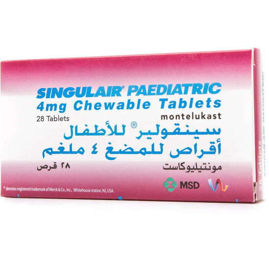 سينقولير للاطفال 4 مجم اقراص للمضغ 28 قرص