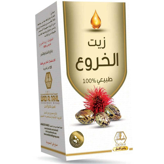 وادي - النحل زيت شعر الخروع 125 مل وادي - النحل زيت شعر الخروع 125 مل