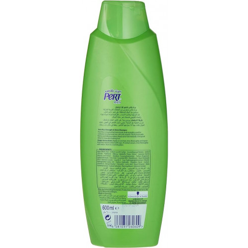 بيرت بلاس شامبو بخلاصة الحناء والكر كدية لشعر قوي ولامع - 600 مل