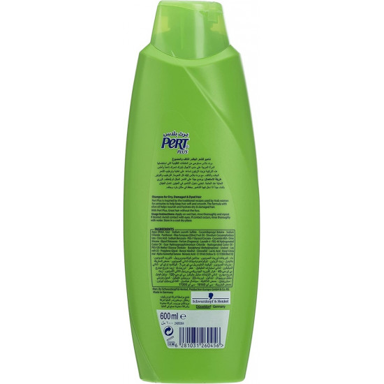 بيرت بلاس شامبو بخلاصة زيت الزيتون 600 مل