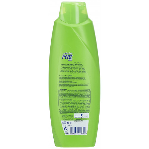 بيرت بلاس شامبو بخلاصة البابونج - 600 مل