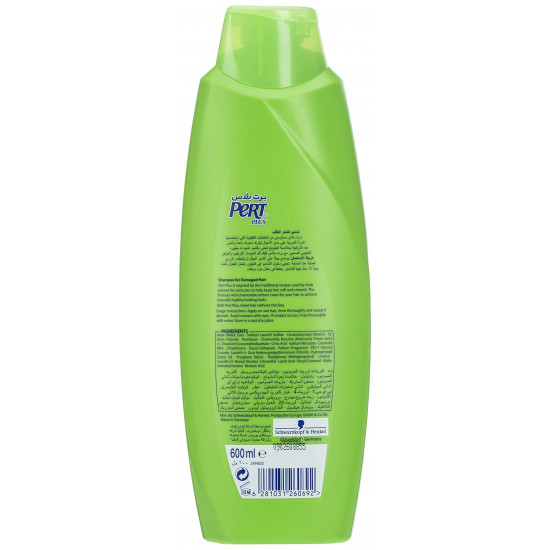 بيرت بلاس شامبو بخلاصة البابونج - 600 مل بيرت بلاس شامبو بخلاصة البابونج - 600 مل