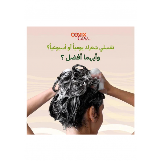 شامبو الشعر بإكليل الجبل من كوفيكس 400 مل