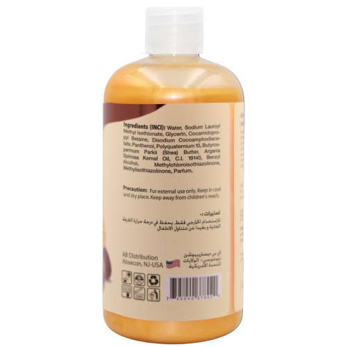   شامبو بزيت الأرجان النقي خالي من الكبريتات من اي بي ناتشورالز 479مل