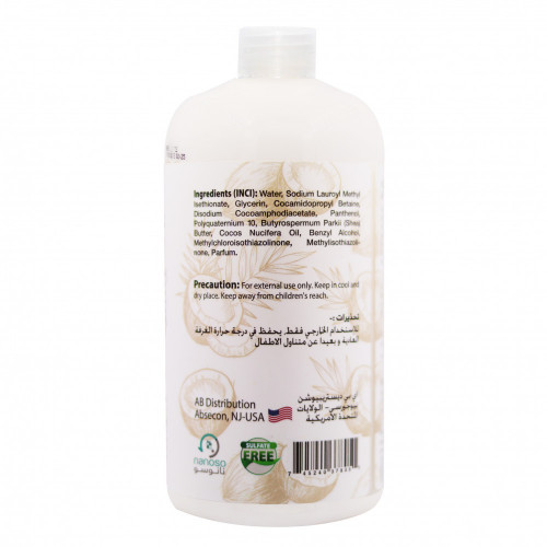 شامبو جوز الهند خالي من الكبريتات من اي بي ناتشورالز 479مل