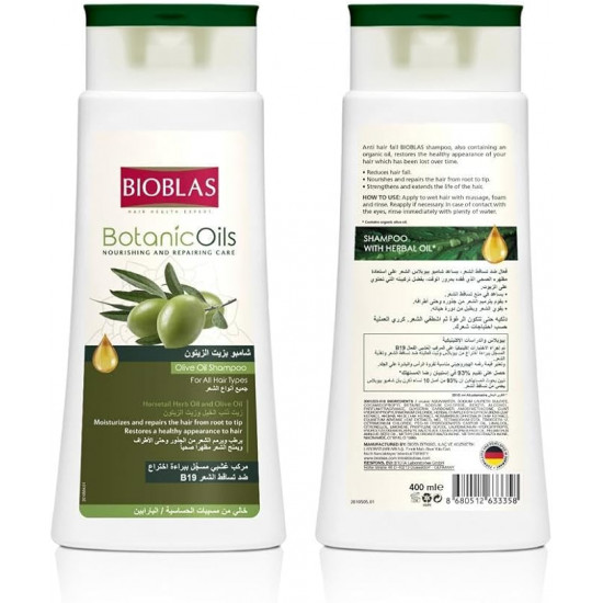 بايوبلاس شامبو زيوت نباتية للعناية المغذية والاصلاح لجميع انواع الشعر، 400 مل