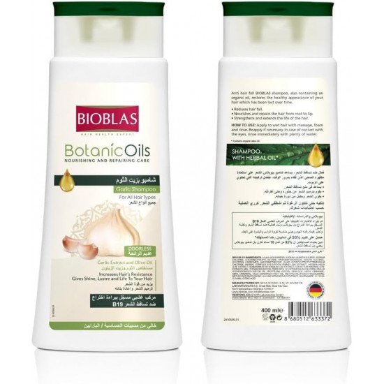 شامبو بيوبلاس بزيت الثوم لجميع أنواع الشعر 400 مل،