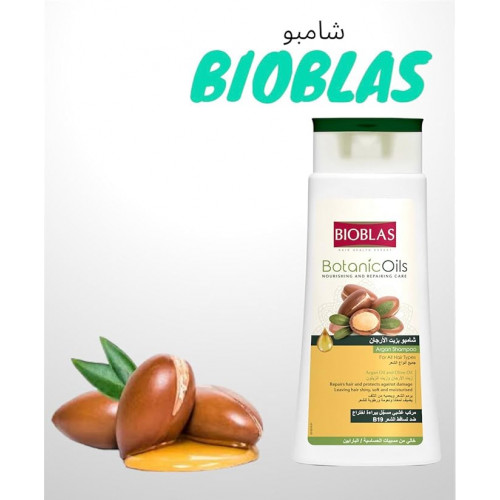 شامبو بيوبلاس بزيت الارجان لجميع أنواع الشعر 400 مل