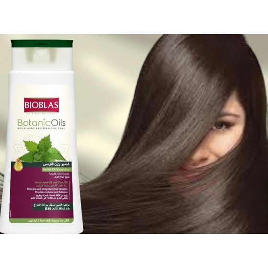بايوبلاس شامبو زيت نبات القراص لجميع انواع الشعر 400مل
