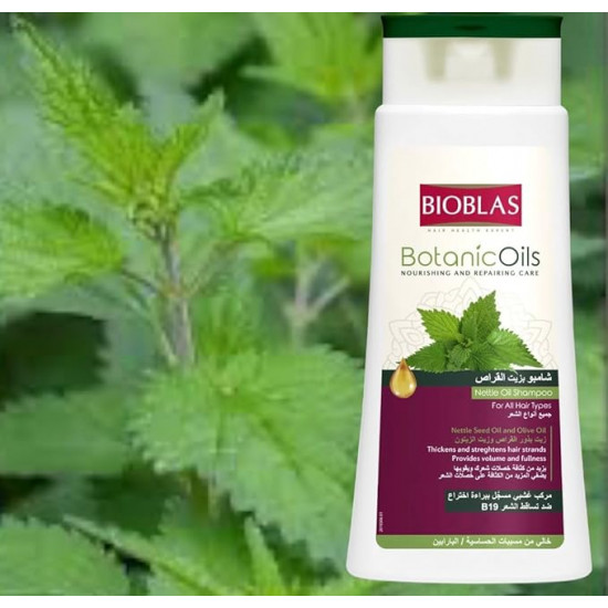 بايوبلاس شامبو زيت نبات القراص لجميع انواع الشعر 400مل