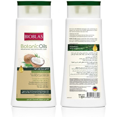 بايوبلاس شامبو زيوت نباتية للعناية المغذية والاصلاح بزيت جوز الهند لأنواع الشعر الباهت وغير اللامع، 400 مل