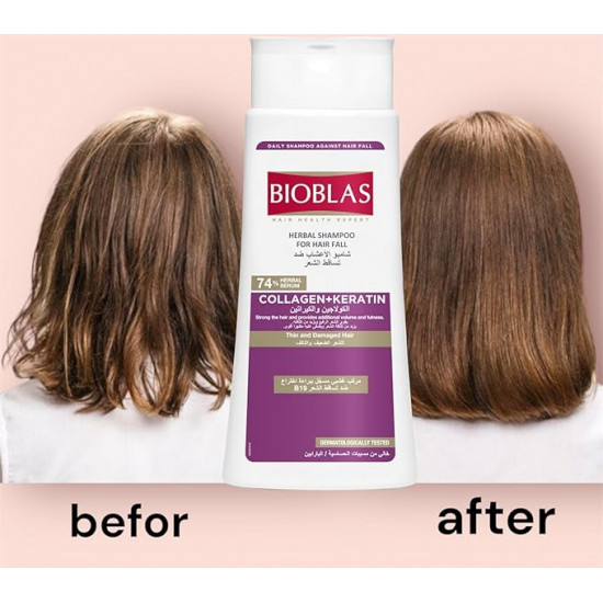 شامبو بيوبلاس بالكولاجين والكرياتين للشعر الضعيف والتالف 400 مل