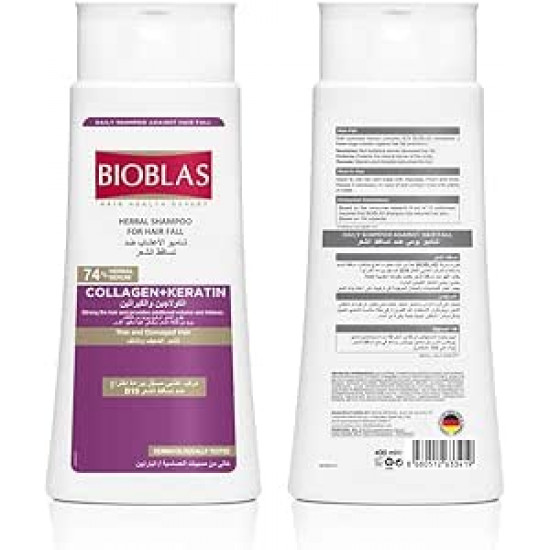 شامبو بيوبلاس بالكولاجين والكرياتين للشعر الضعيف والتالف 400 مل