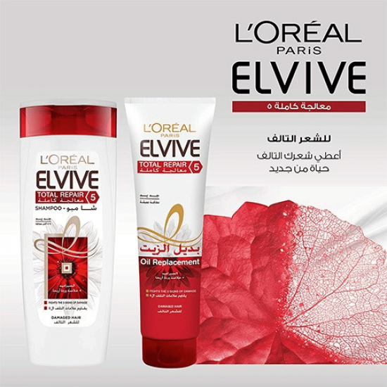 بلسم الفيف المعالج من لوريال باريس - 400مل