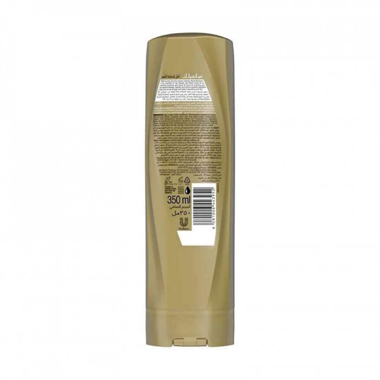 صانسيلك بلسم الحل لتساقط الشعر - 350 مل