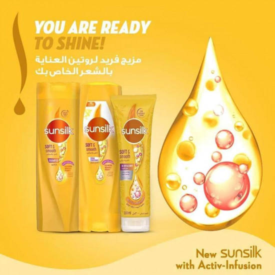  بلسم سيروم للشعر ناعم وانسيابي - 340 مل