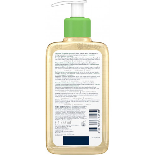 منظف زيت رغوي مرطب من سيرافي للبشرة العادية والجافة جدًا 236 مل