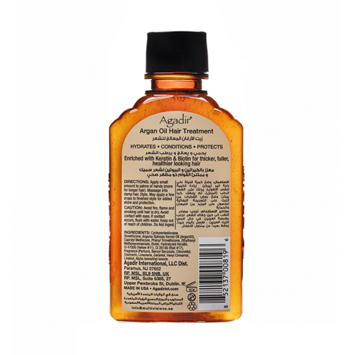 زيت الأرغان المطور المعالج للشعر من أغادير - 118مل