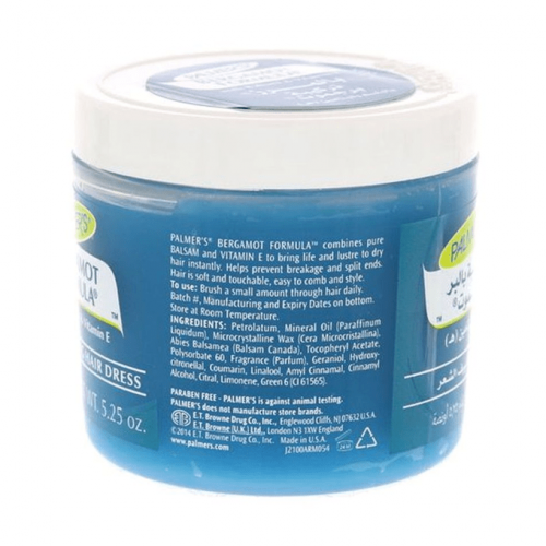 بالمرز كريم للشعر بالبرغموت 150 جرام