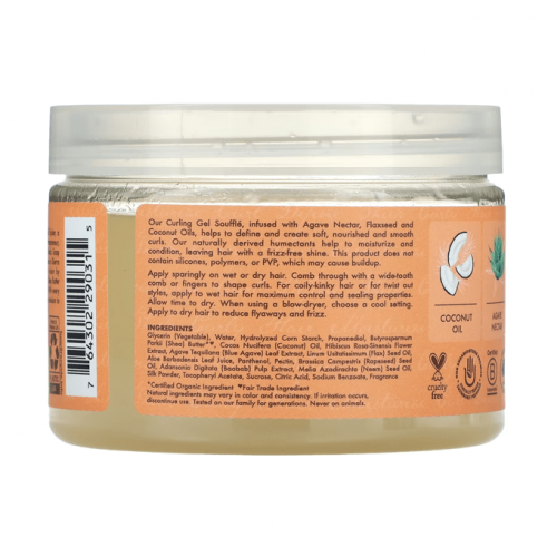 جل سوفليه لتجعيد الشعر بجوز الهند والكركديه من شيا مويستر - 340جرام