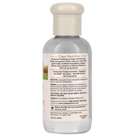 زيت فيتامين E - صن داون