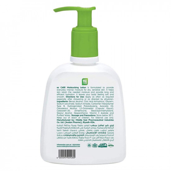 ايز كير لوشن مرطب للوجه والجسم لجميع أنواع البشرة - 220 مل
