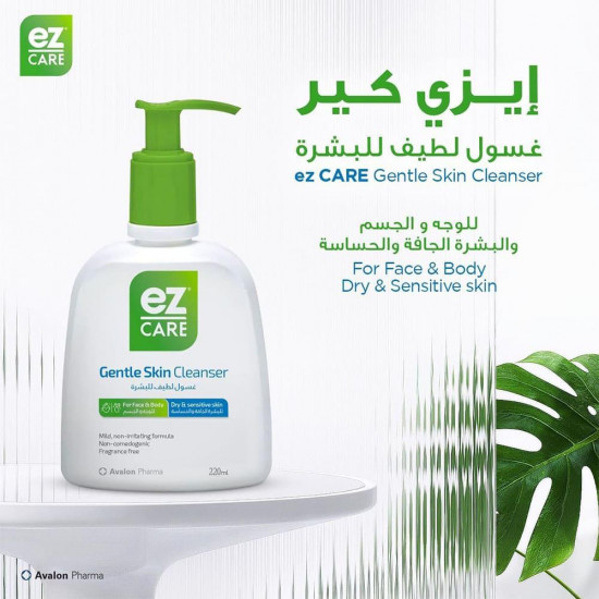 ايز كير غسول لطيف للبشرة للوجه والجسم للبشرة الجافة والحساسة 220مل