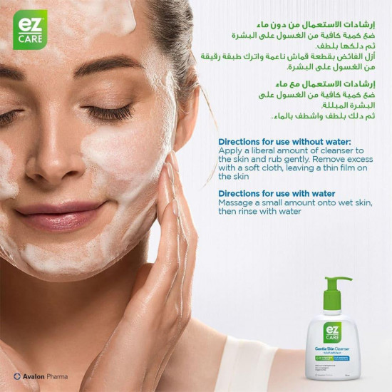 ايز كير غسول لطيف للبشرة للوجه والجسم للبشرة الجافة والحساسة 220مل