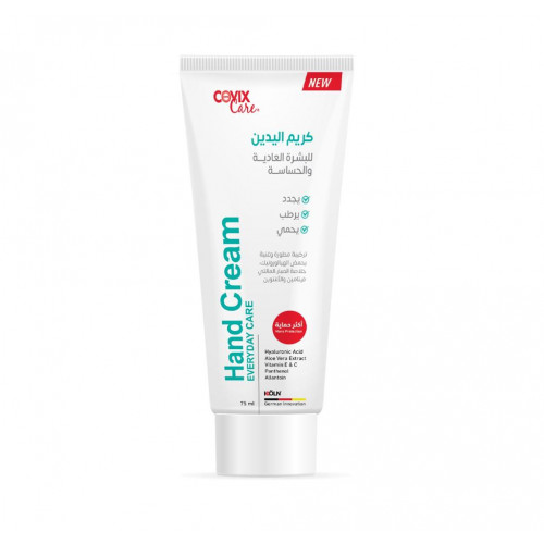 كوفيكس كريم اليدين للبشرة الحساسة والعادية 75 مل كوفيكس كريم اليدين للبشرة الحساسة والعادية 75 مل