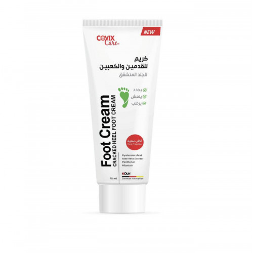 كوفيكس كريم القدمين 75 مل