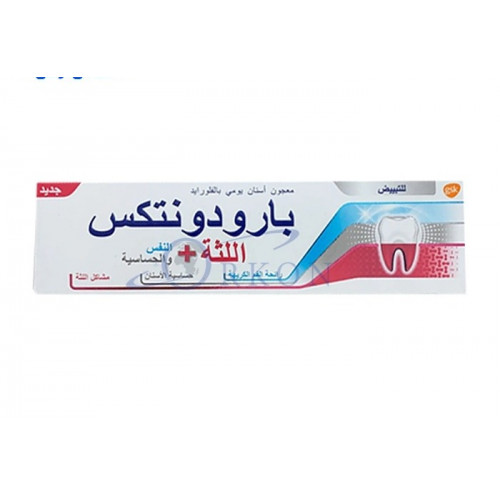 بارودونتكس معجون أسنان اللثة + النفس والحساسية للتبييض - 75 مل