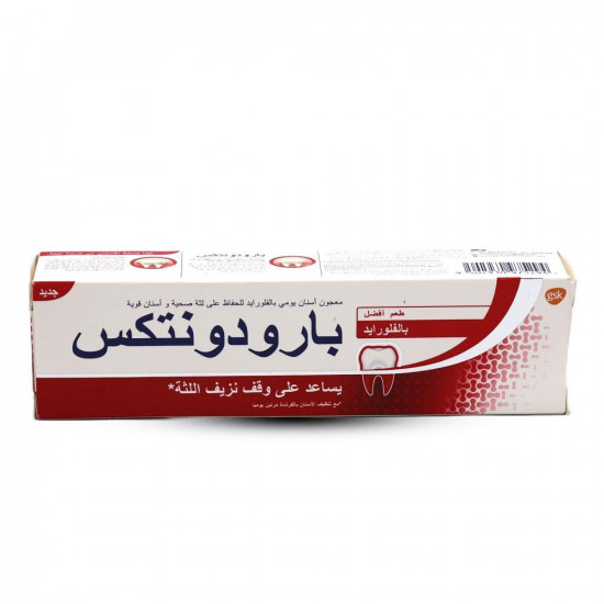 بارودونتكس معجون اسنان بالفلورايد -75 مل