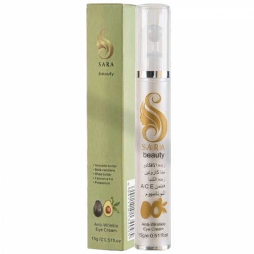 سارة بيوتي كريم زبدة الافوكادو وعرق السوس لازالة الهالات - 15جرام