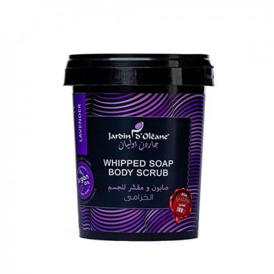 جاردن دي اوليان صابون ومقشر للجسم الخزامى - 500 جرام