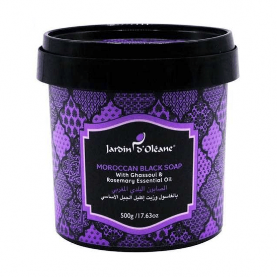 الصابون البلدي المغربي بالغاسول وزيت إكليل الجبل الأساسي من جاردن اوليان - 500 جرام