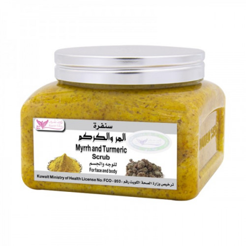 كويت شوب صنفرة المر والكركم - 250 جرام