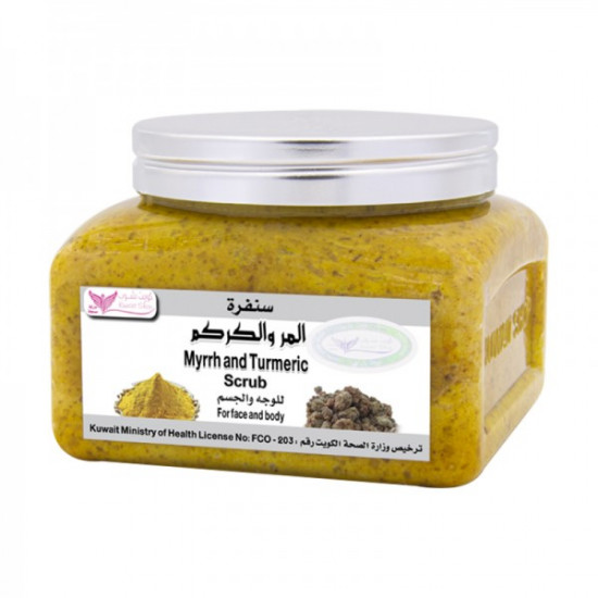 كويت شوب صنفرة المر والكركم - 250 جرام