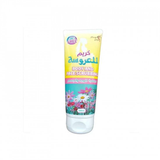 العرايس كريم للعروسة العرايس عصار 150 مل