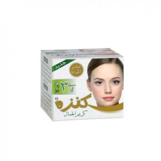 كنزة كريم الجمال كنزة كريم الجمال