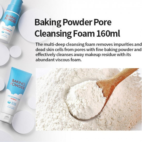  اتيود هاوس غسول البيكينج باودر الرغوي للوجه 160 مل