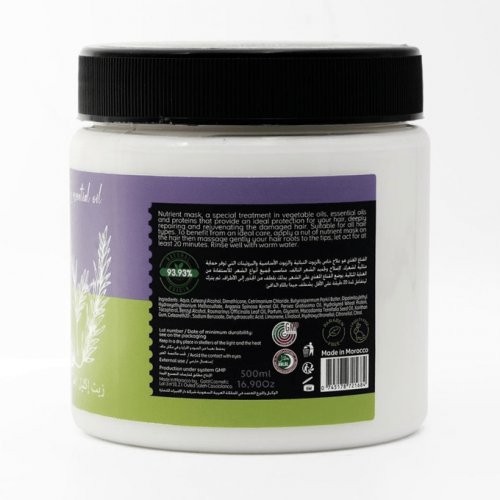 قناع الشعر المغذي بزيت اكليل الجبل من جاردن اوليان- 500 جرام