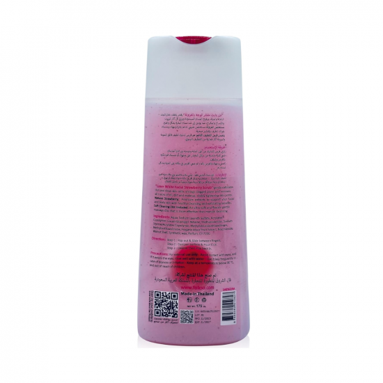 مقشر الوجه بالفراولة من ليزر وايت-175 مل