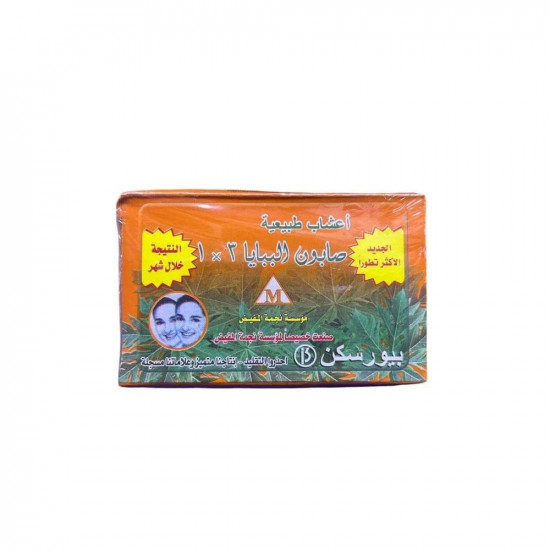 بيورسكين صابون البابايا 3 في 1 المطور - 135 جرام بيورسكين صابون البابايا 3 في 1 المطور - 135 جرام