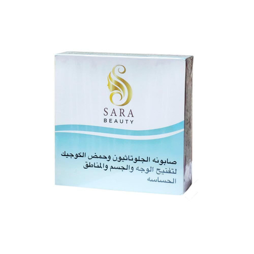 سارة بيوتي صابونة الجلوتاثيون الجسم والمناطق الحساسة - 150 جرام