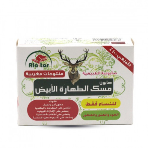 صابون المسك الابيض طهارة بالعطور للنساء من العطار 100 جرام