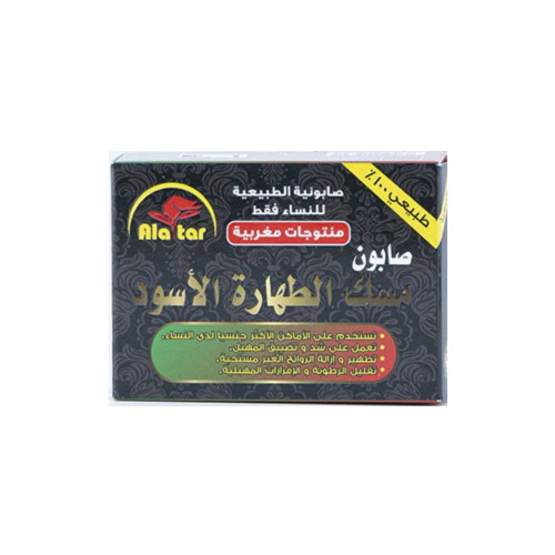 صابون مسك الطهارة  الأسود العطار 100 جرام 