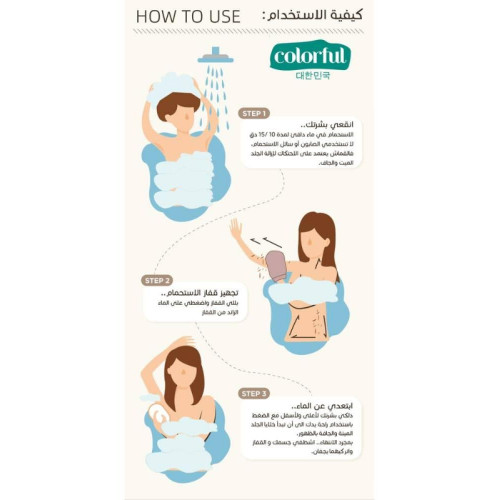 ليفة تقشير من بروفيشنال , لون عشوائي 4593